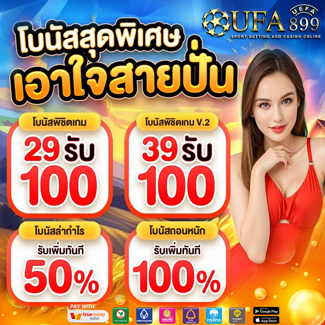 SUPERSLOT GAME AMB สล็อตออนไลน์ ระดับ VIP ดีที่สุด ปี 2025